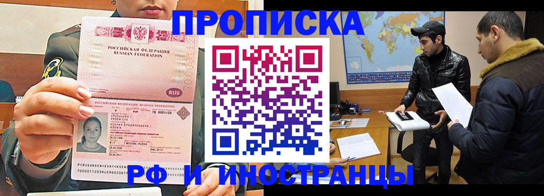 форма 3 в Аксае